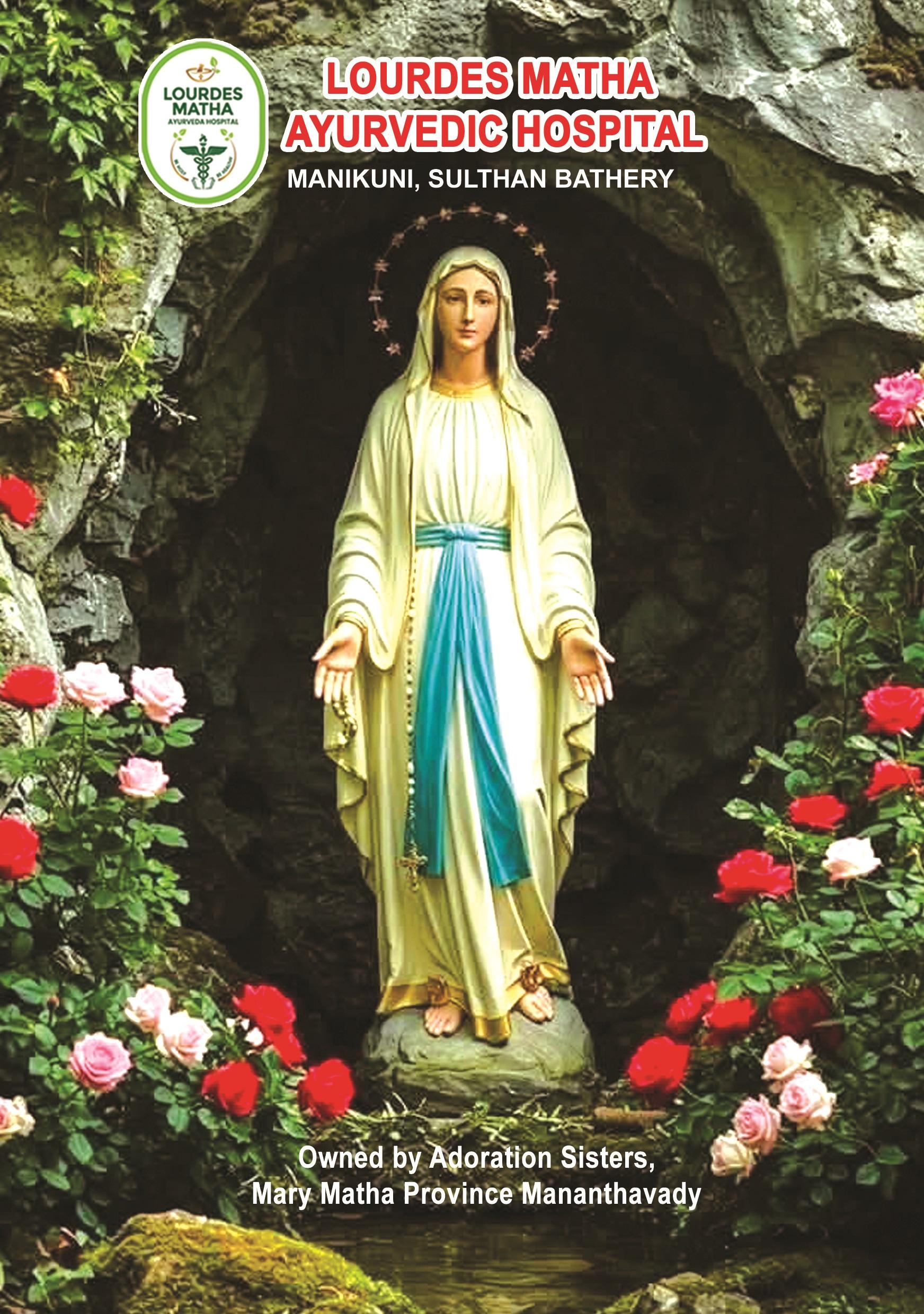 Lourdes Matha Hospital